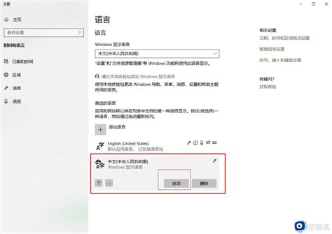 換位置|Win10 更改內容儲存位置至其他磁區教學 